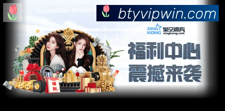 B体育官网平台生态图